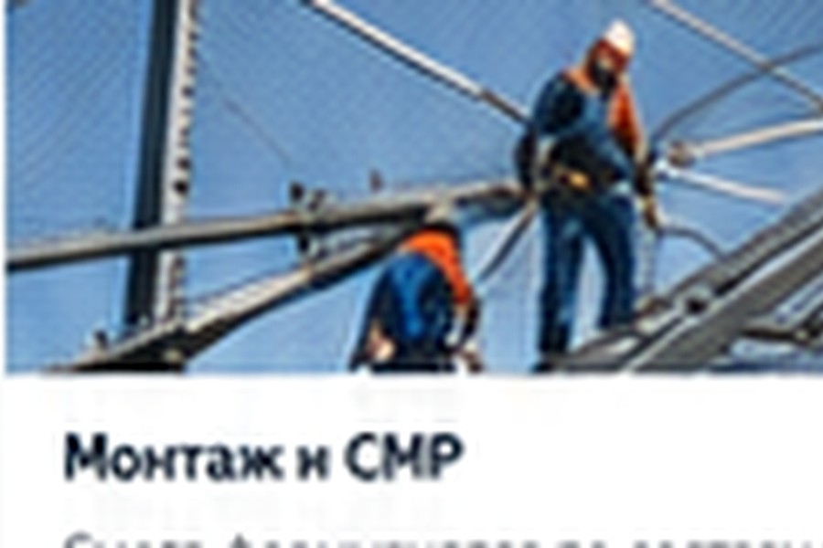 Услуги по антидроновой защите в Домодедове